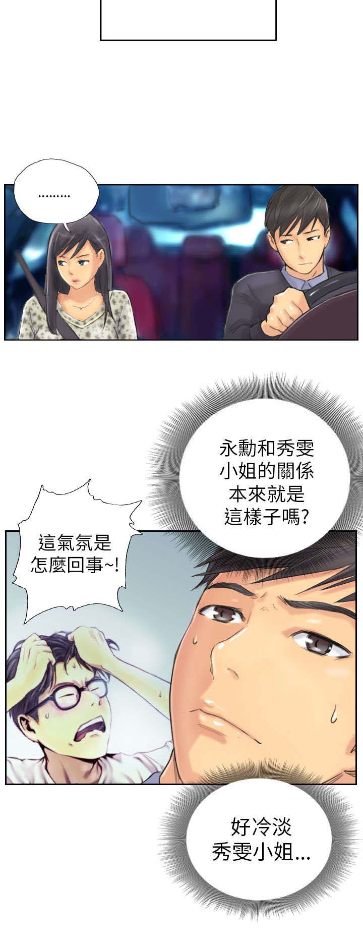 第8话：第8章：放松预览分镜