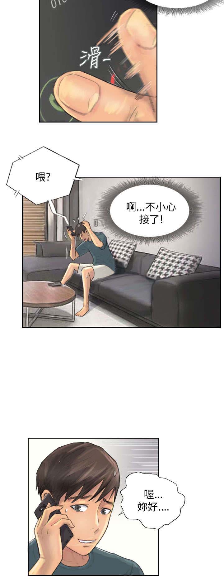 第9话：第9章：怎么办预览分镜
