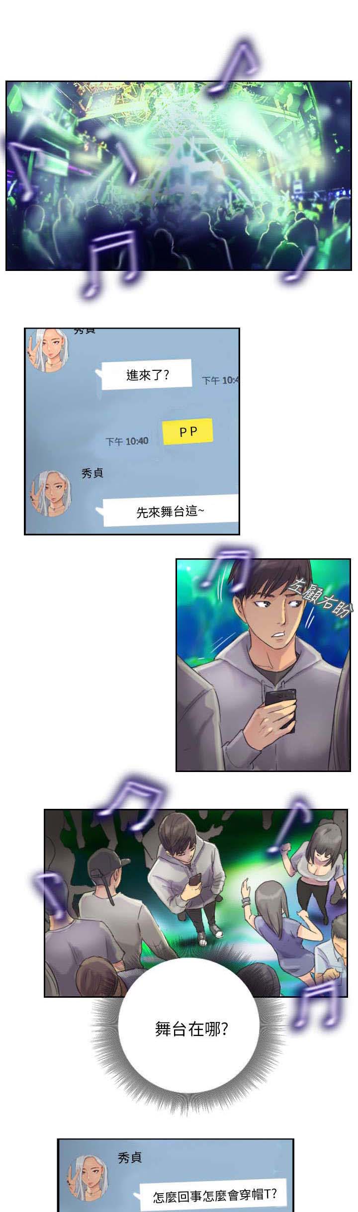 第10话：第10章：发现预览分镜