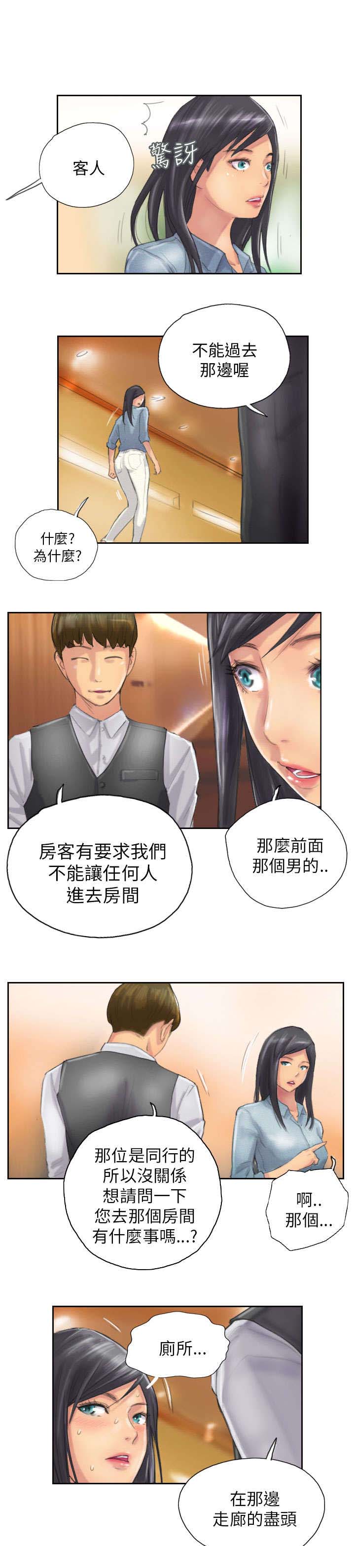 第11话：第11章：交谈预览分镜