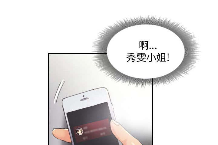 第14话：第14章：轻松预览分镜