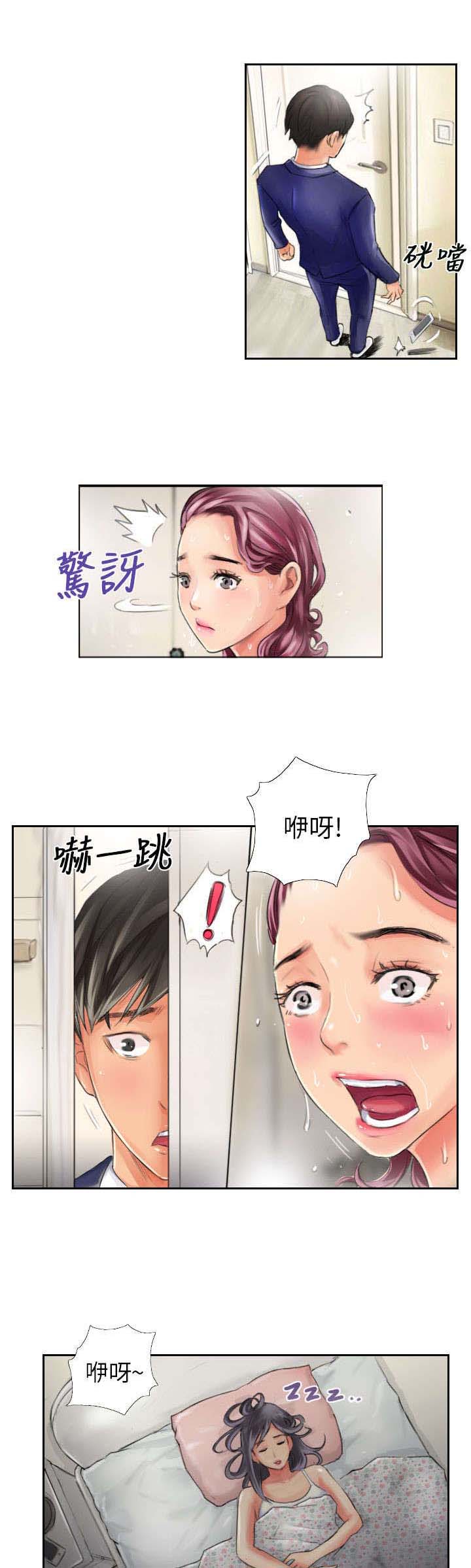 第15话：第15章：你到底是谁预览分镜