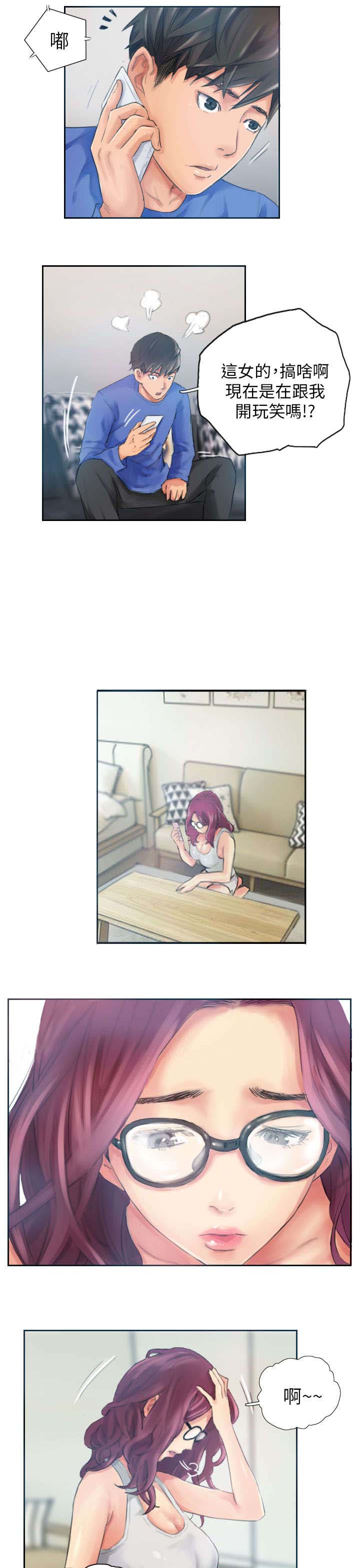 第17话：第17章：交谈预览分镜