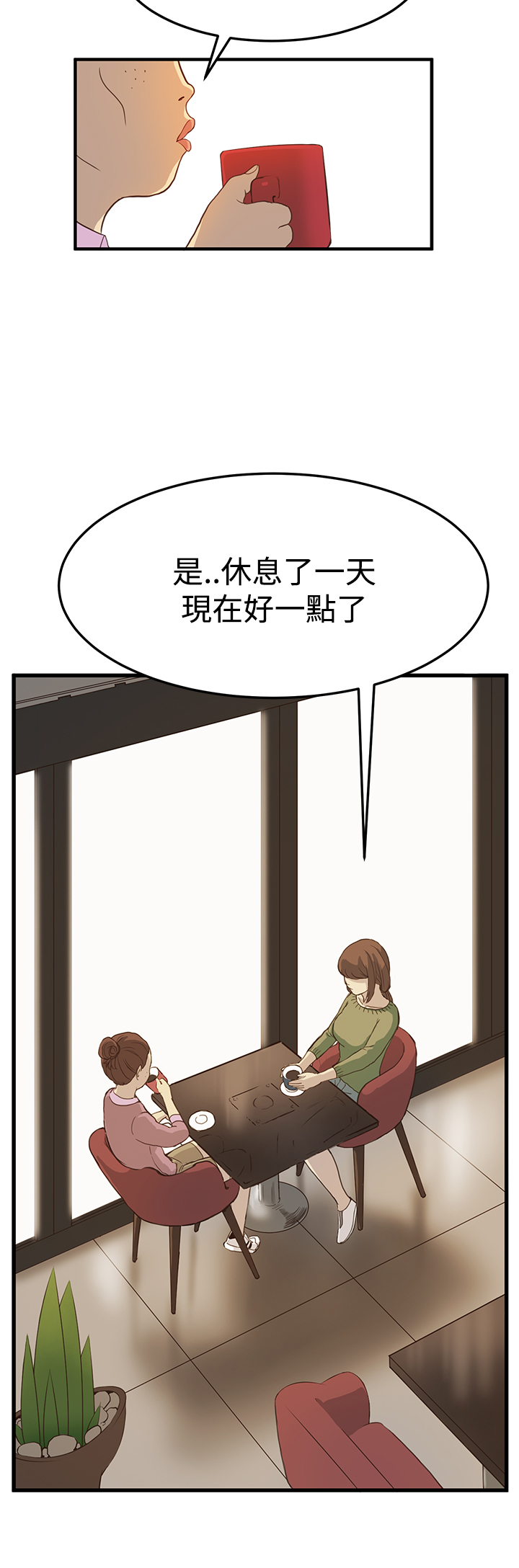 第3话：第3章：电车预览分镜
