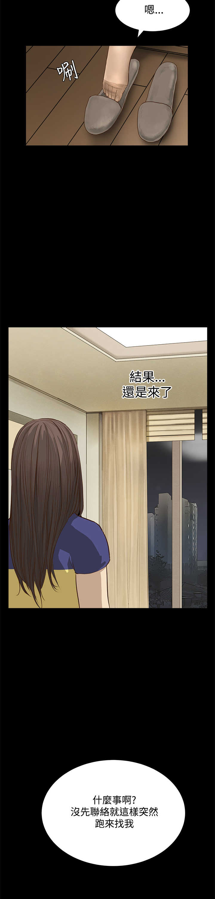 第6话：第6章：可以吻我吗？预览分镜