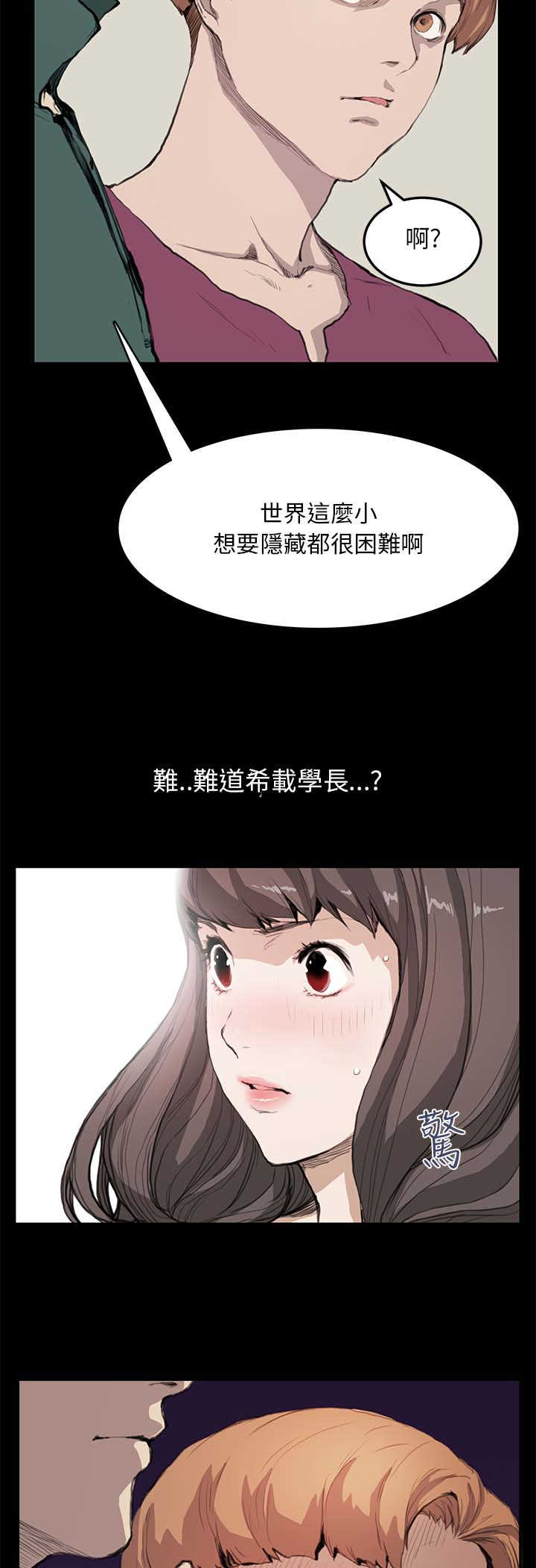 第8话：第8章：主权预览分镜