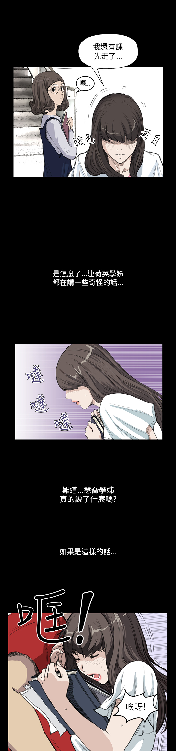 第9话：第9章：喜欢预览分镜