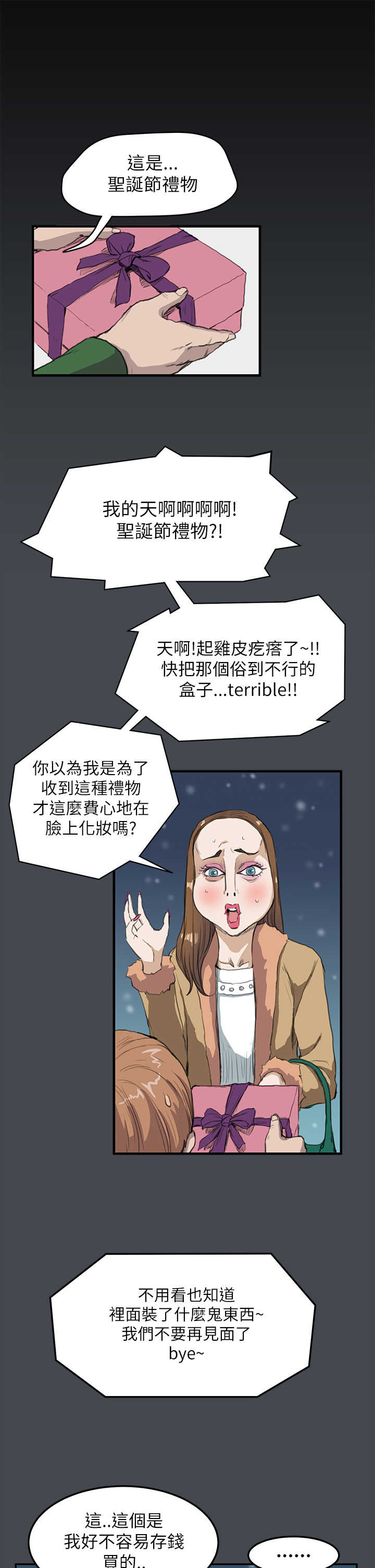 第10话：第10章：装预览分镜