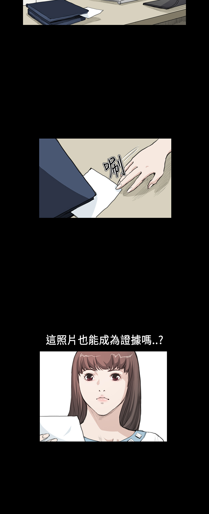 第12话：第12章：面谈预览分镜