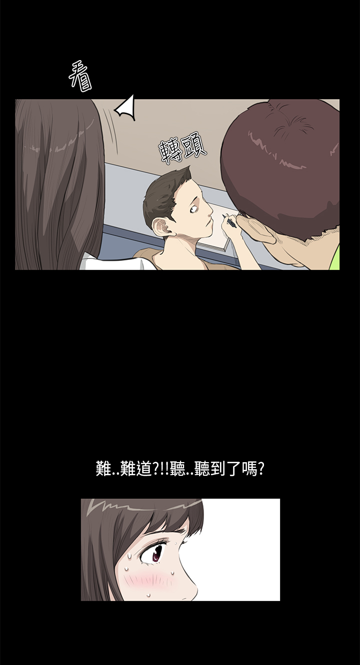 第15话：第15章：惊讶预览分镜