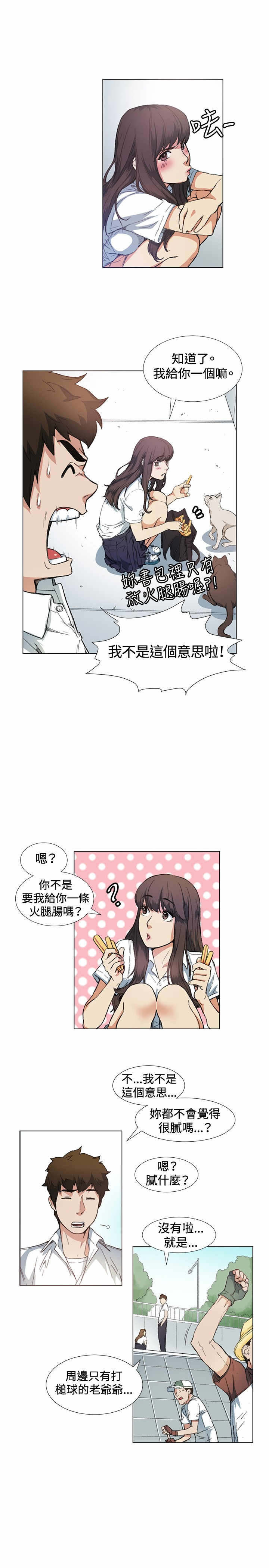 第10话：第10章：尴尬预览分镜
