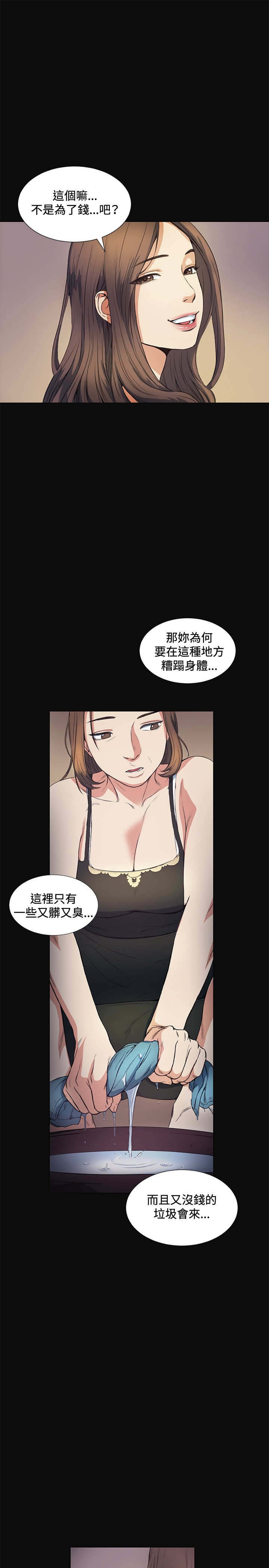 第11话：第11章：姐姐预览分镜