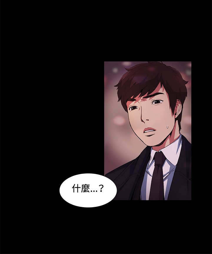 第16话：第16章：见面预览分镜