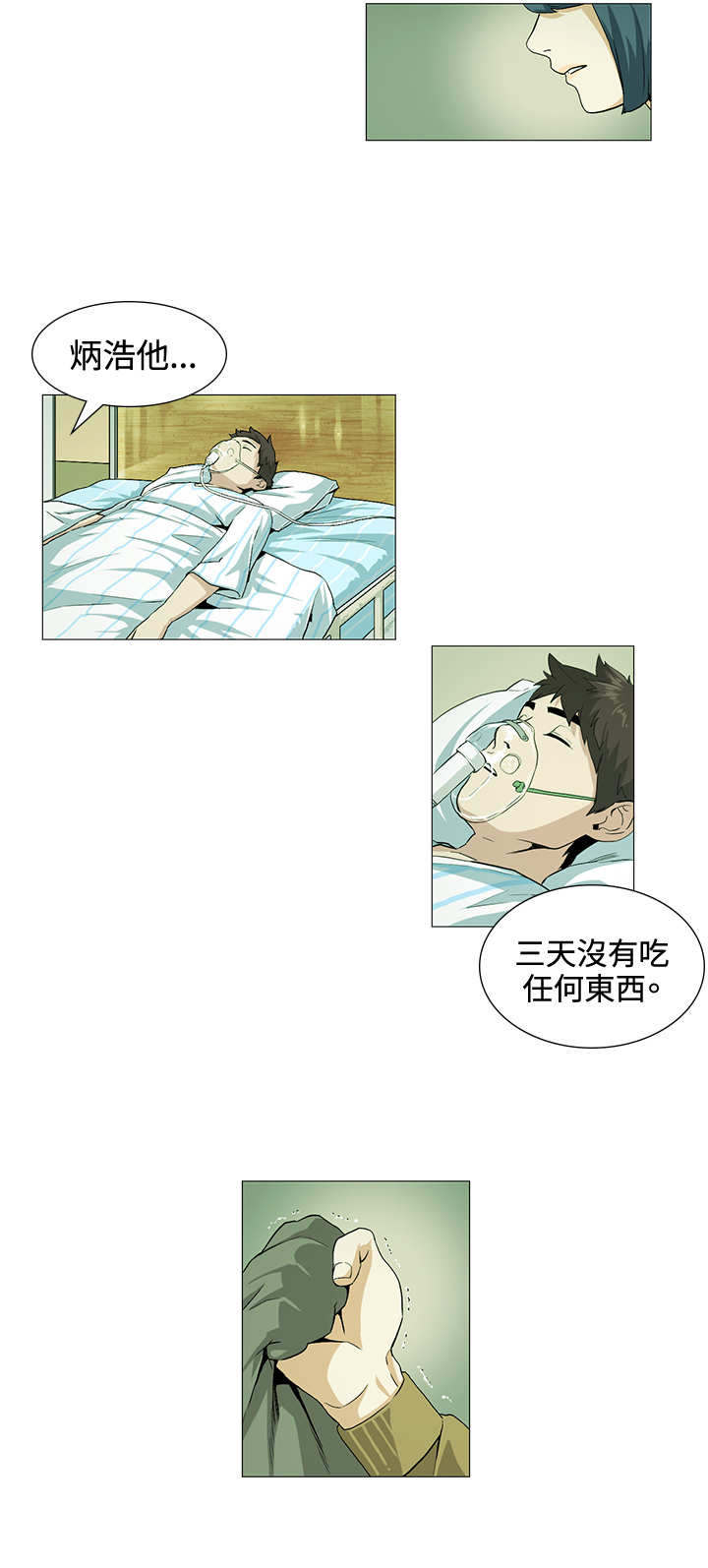 第18话：第18章：医院预览分镜