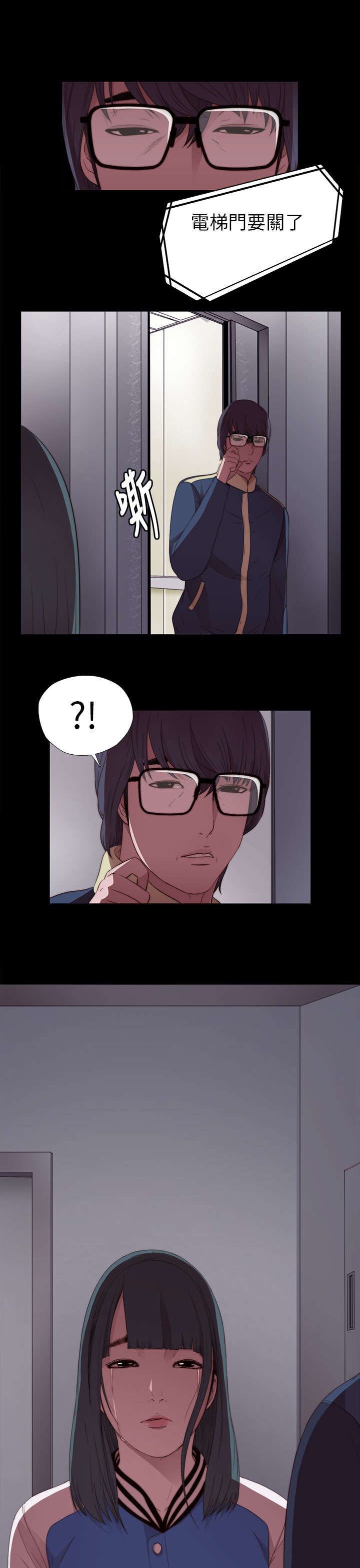 第14话：第14章：借我个肩膀预览分镜