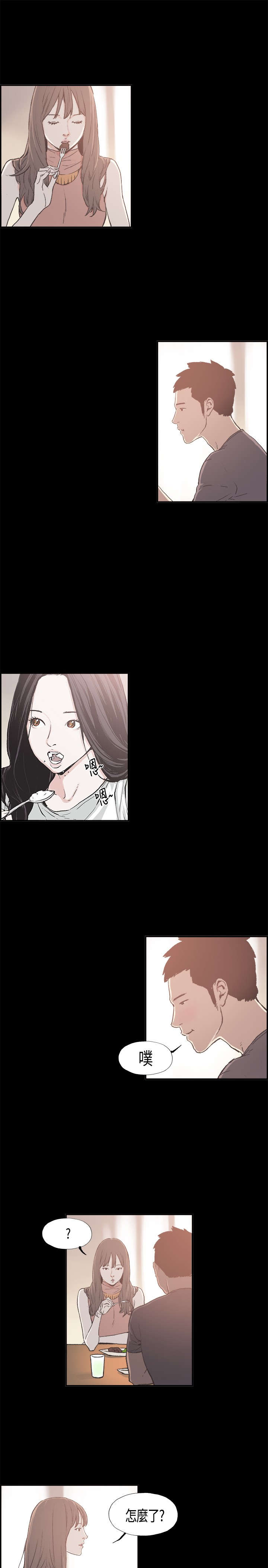 第8话：第8章：特别的日子预览分镜
