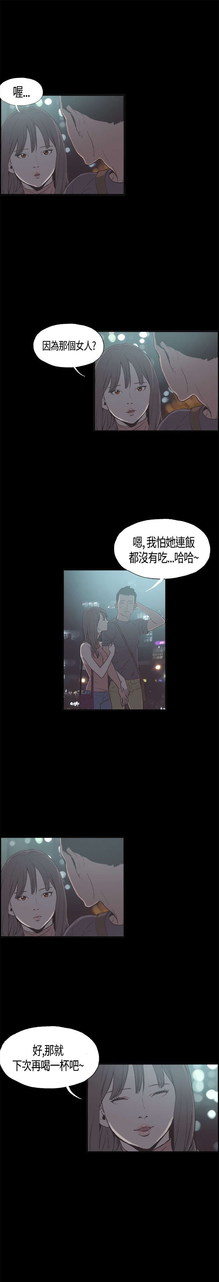 第10话：第10章：正常预览分镜