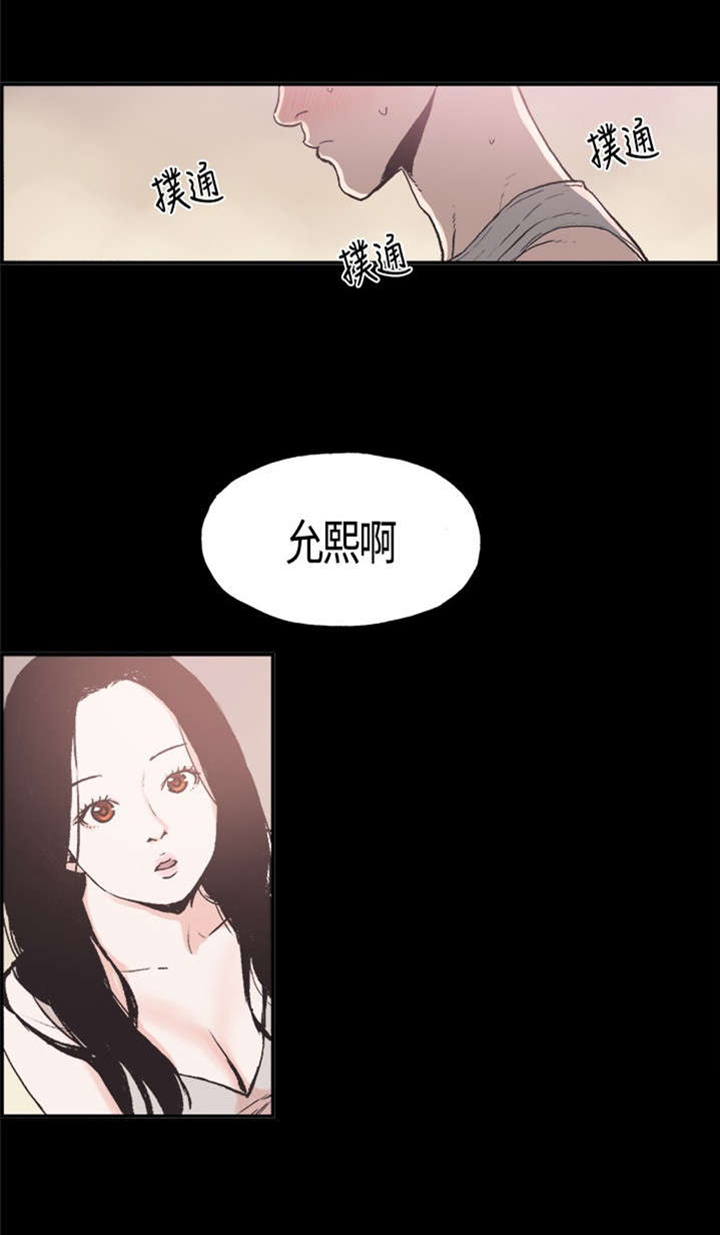 第11话：第11章：你会死掉的预览分镜