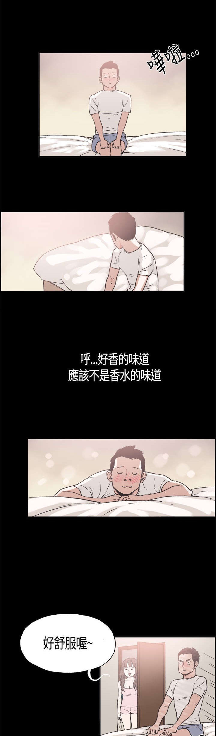 第15话：第15章：画画预览分镜