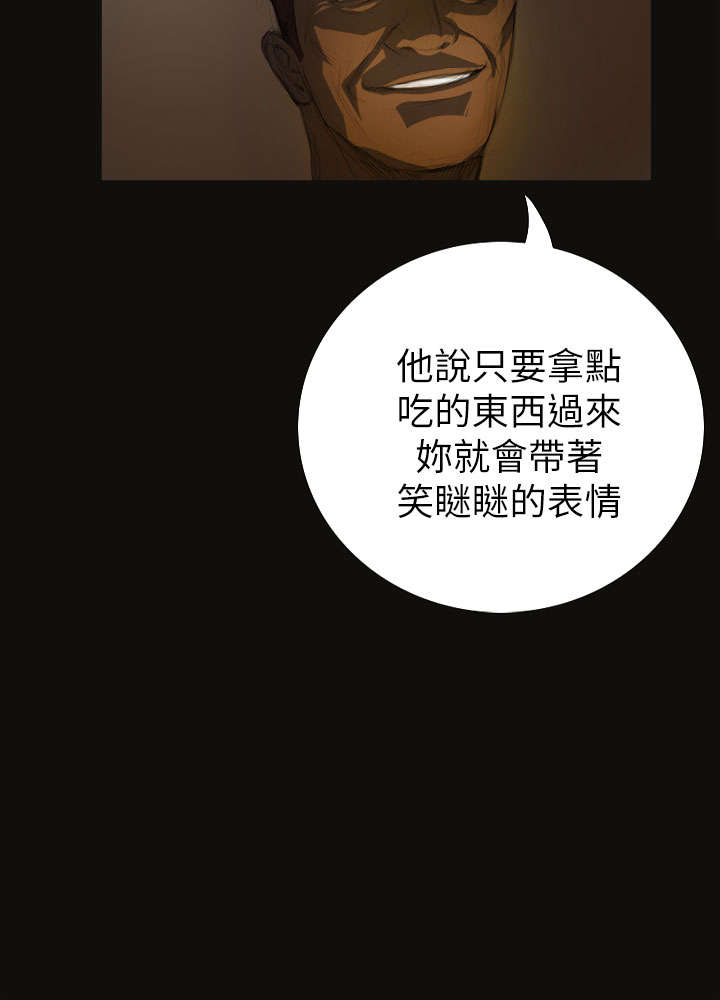 第7话：第7章：月光下预览分镜