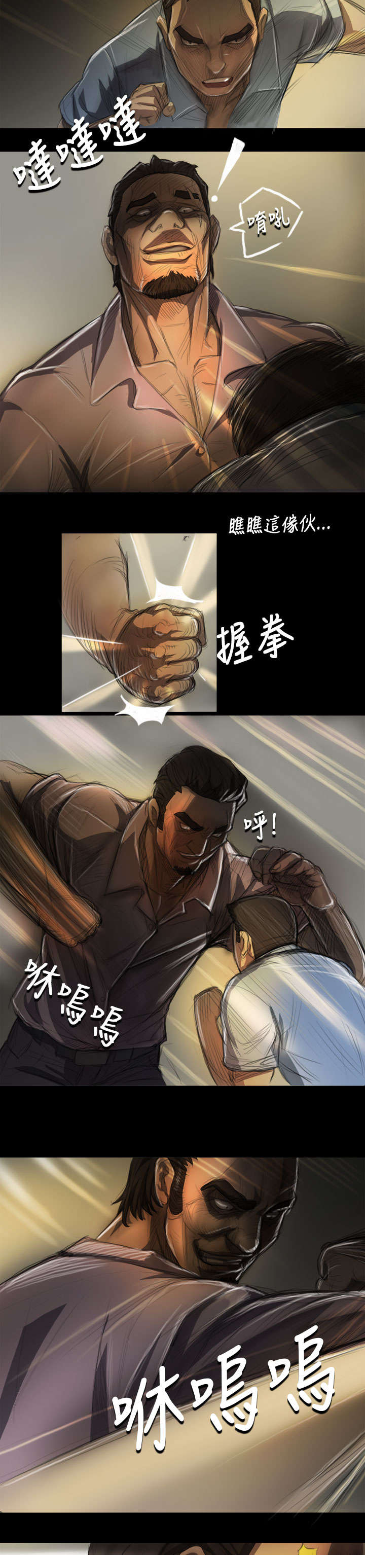 第12话：第12章：雨夜预览分镜