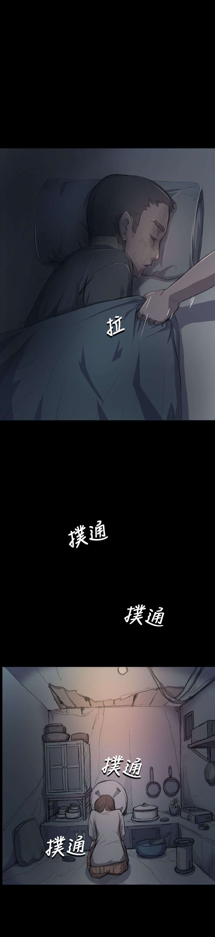 第15话：第15章：老不死的预览分镜
