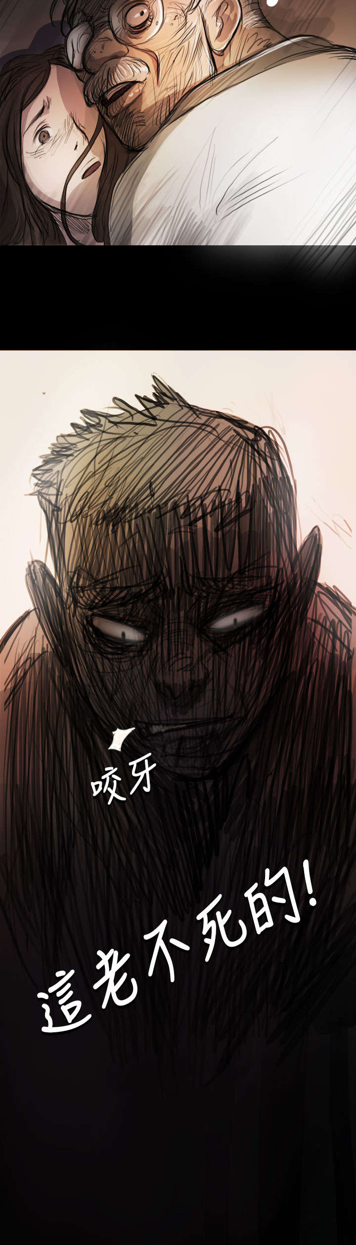 第16话：第16章：暴打预览分镜