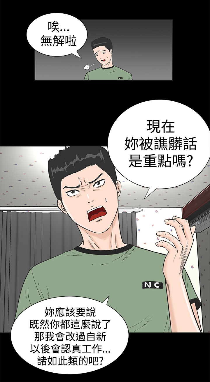 第2话：第2章：西雅预览分镜