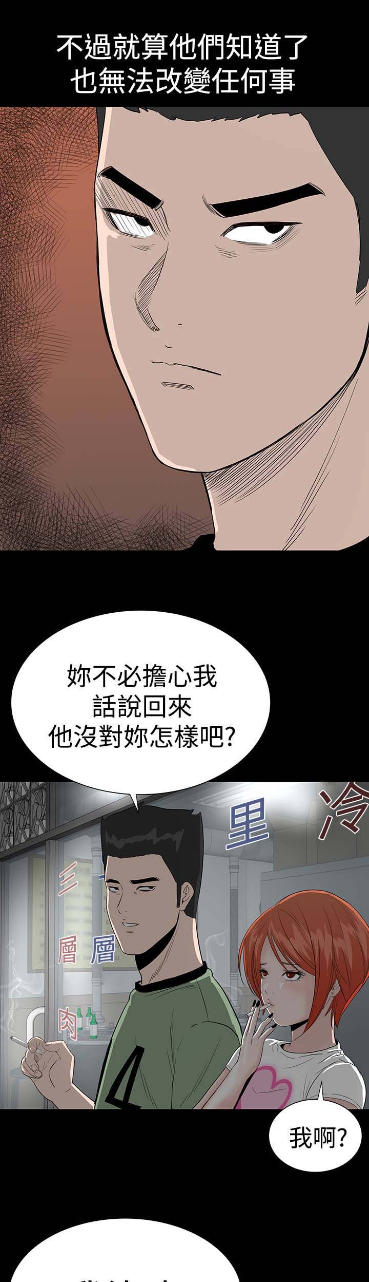第12话：第12章：满意预览分镜