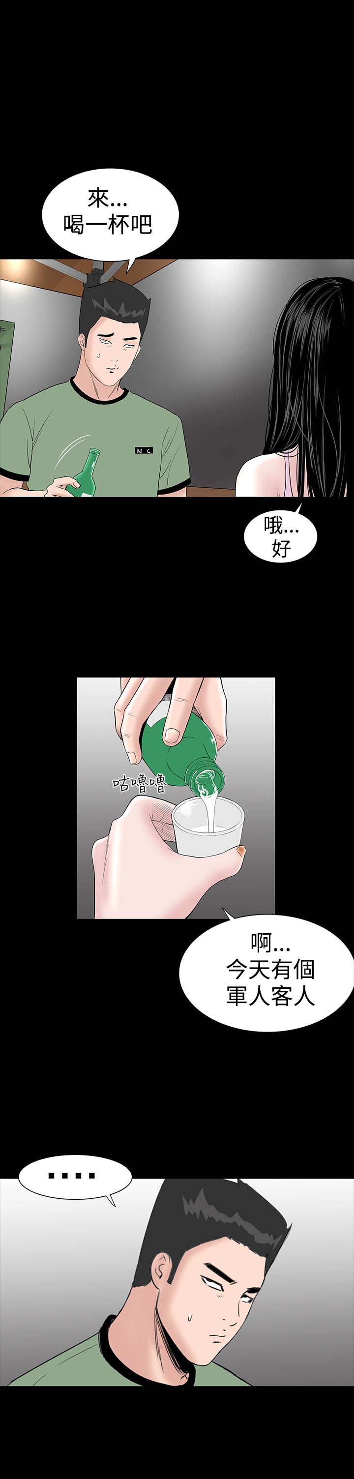 第14话：第14章：厉害预览分镜