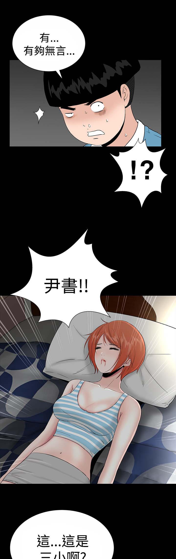 第16话：第16章：清楚预览分镜