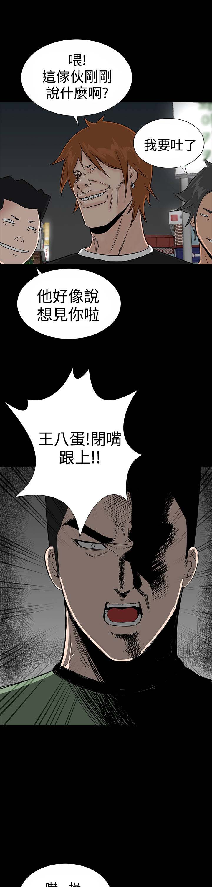 第17话：第17章：帮忙预览分镜