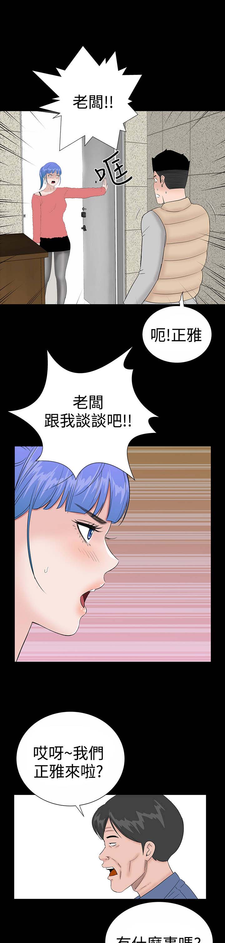 第45章:后记