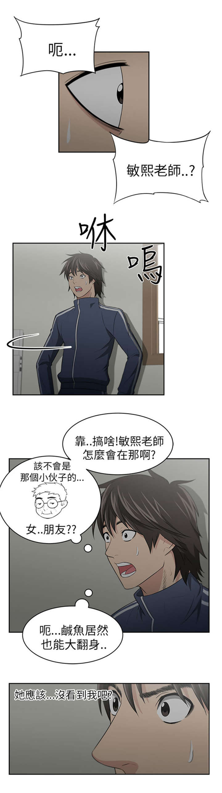 第4话：第4章：大雨预览分镜