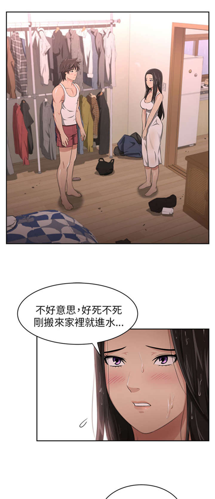 第5话：第5章：借宿预览分镜