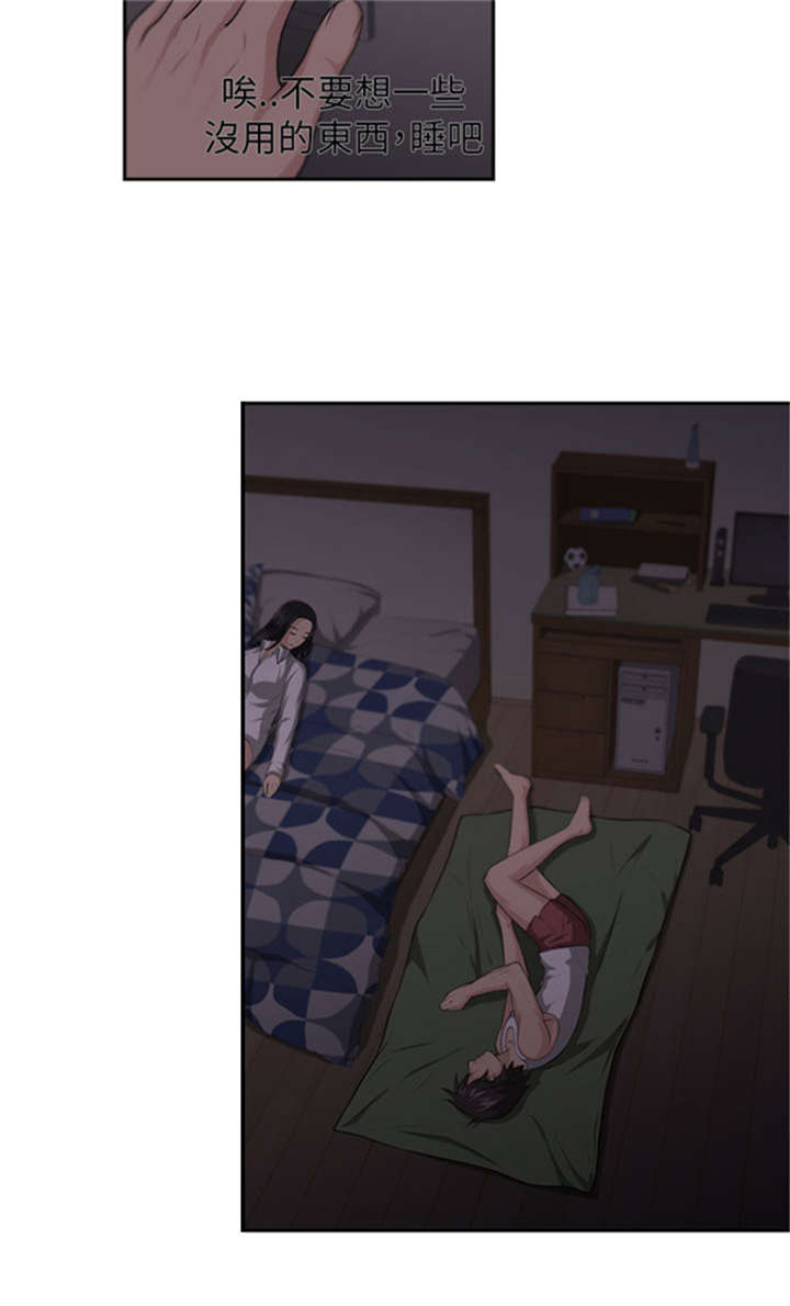 第6话：第6章：白喝酒了？预览分镜