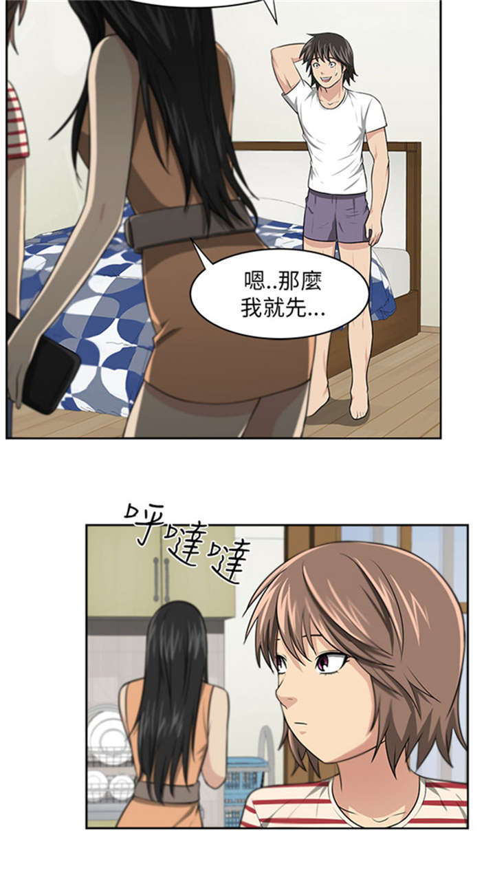 第8话：第8章：七年预览分镜