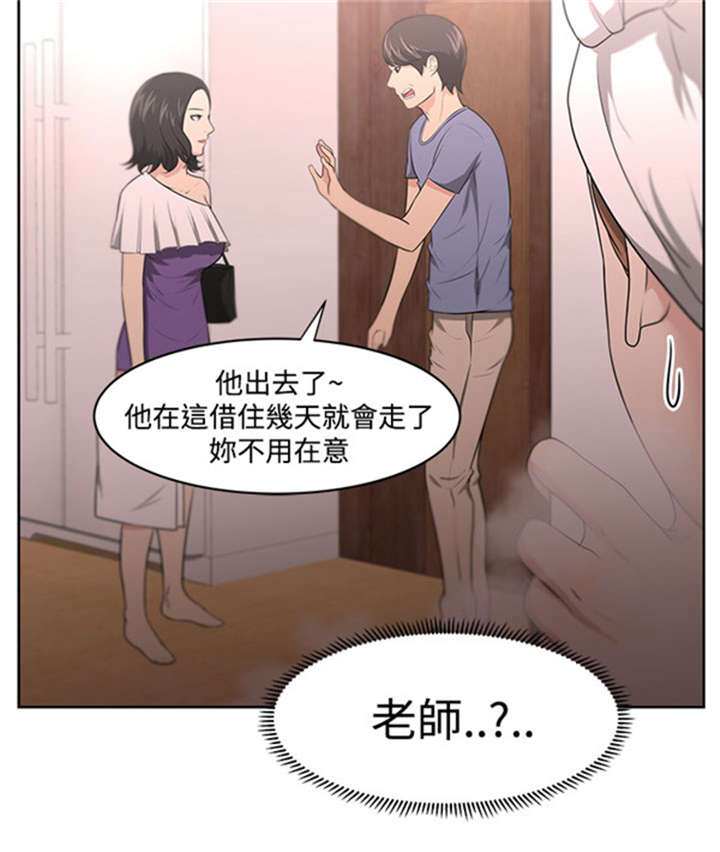 第13话：第13章：相对预览分镜