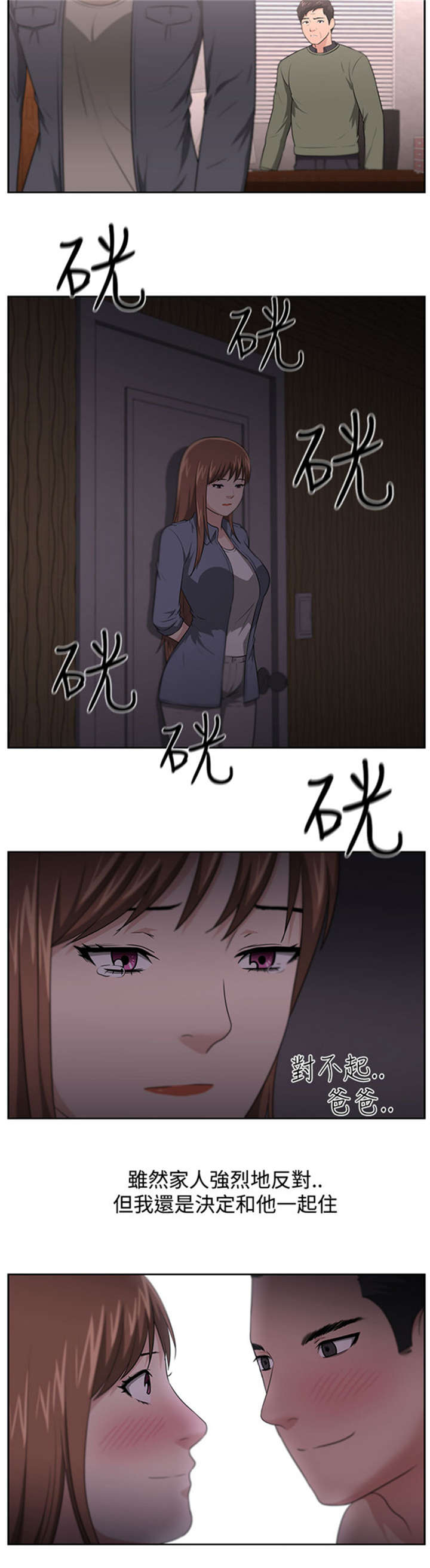第16话：第16章：消失了预览分镜