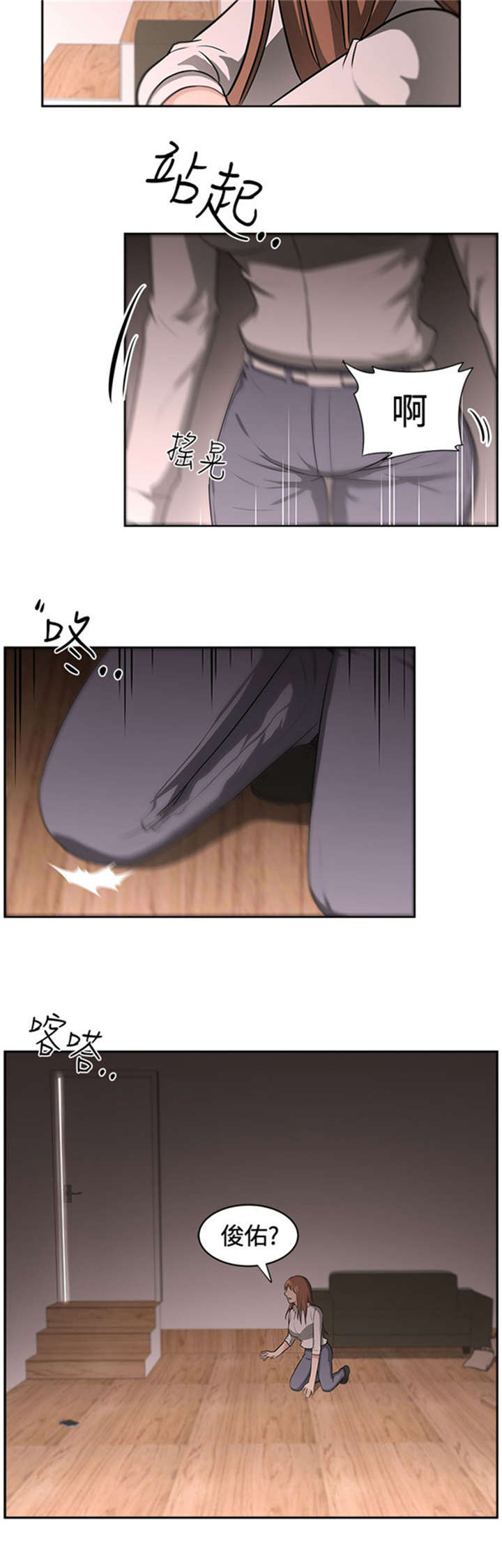 第17话：第17章：讲述预览分镜