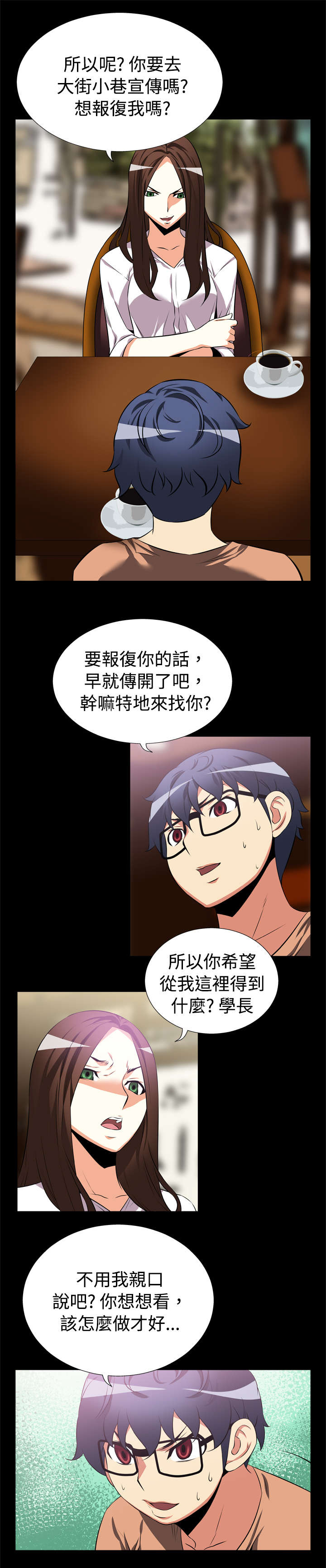 第8话：第8章：复仇预览分镜
