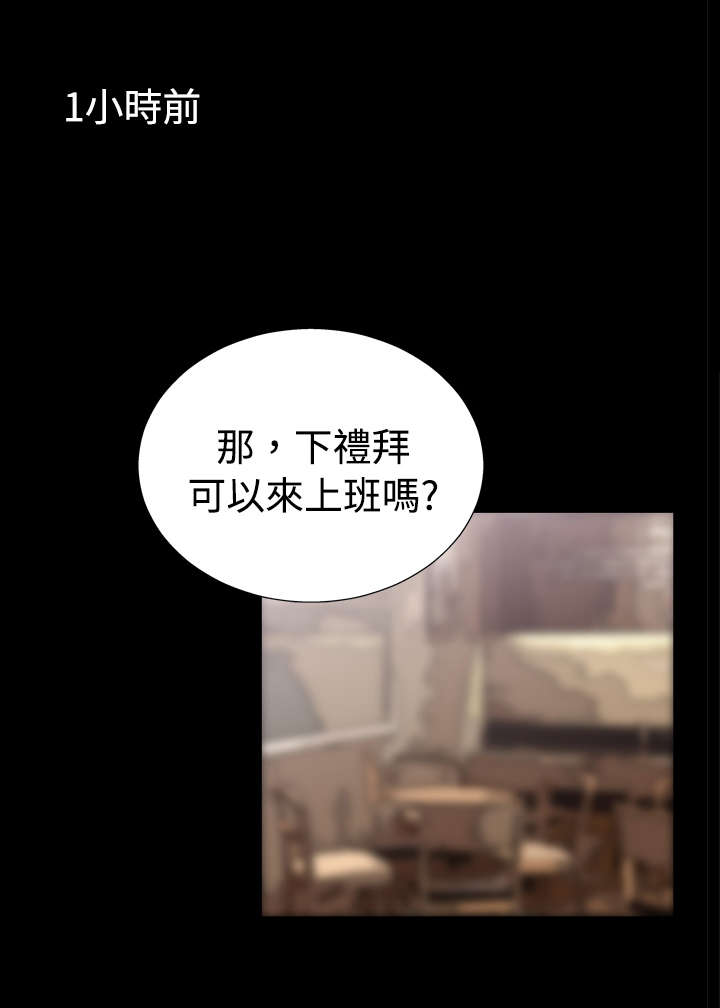第10话：第10章：梦幻预览分镜