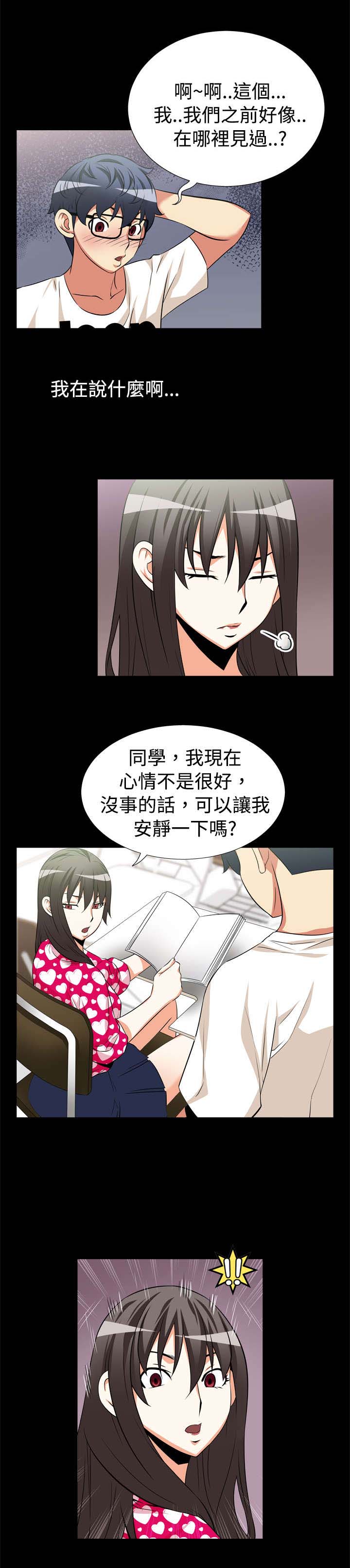 第12话：第12章：免疫预览分镜