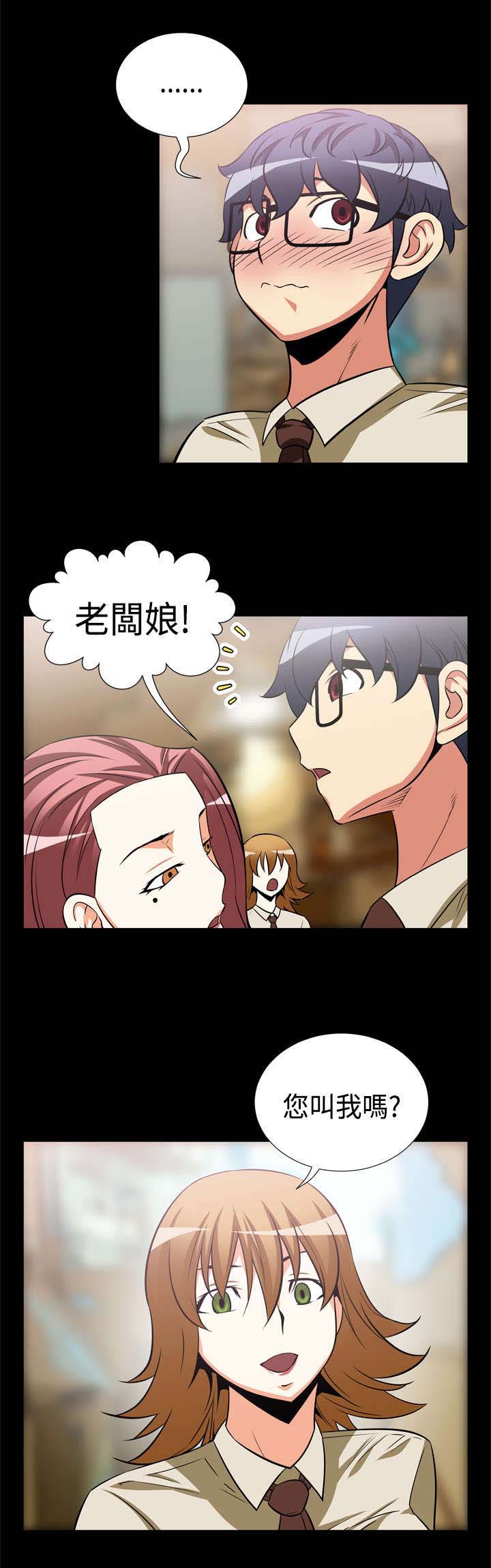 第15话：第15章：同事预览分镜