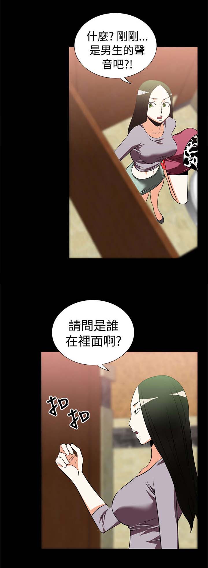 第17话：第17章：收回预览分镜