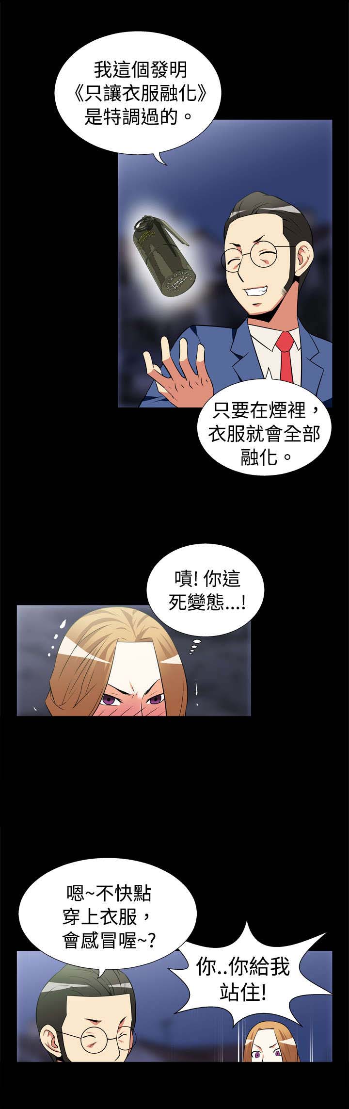 第18话：第18章：遇见预览分镜