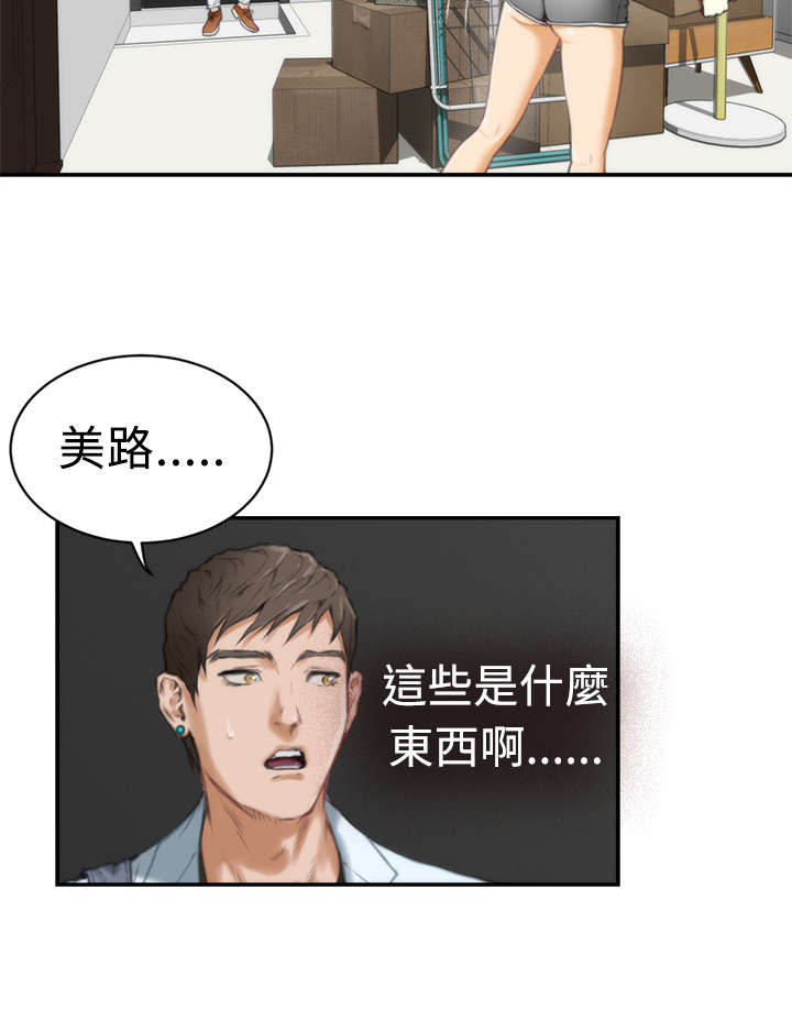 第12话：第12章：搬家预览分镜