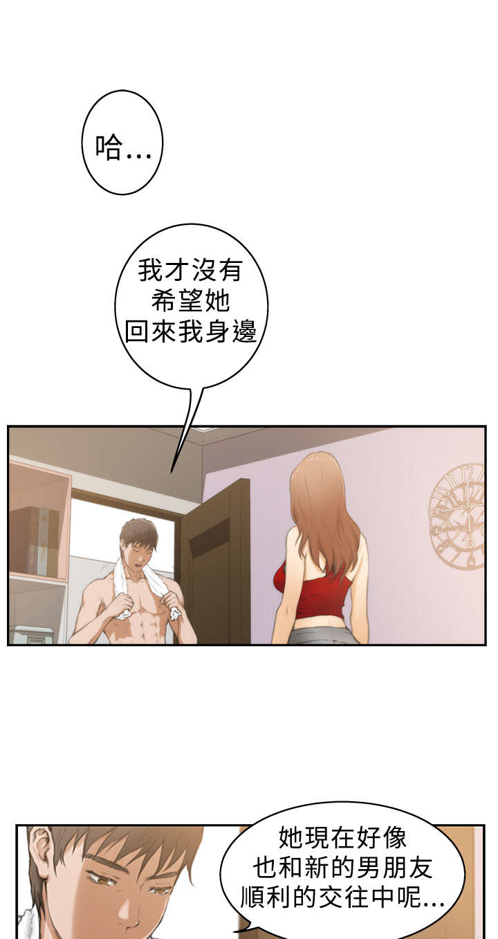 第13话：第13章：惠美预览分镜