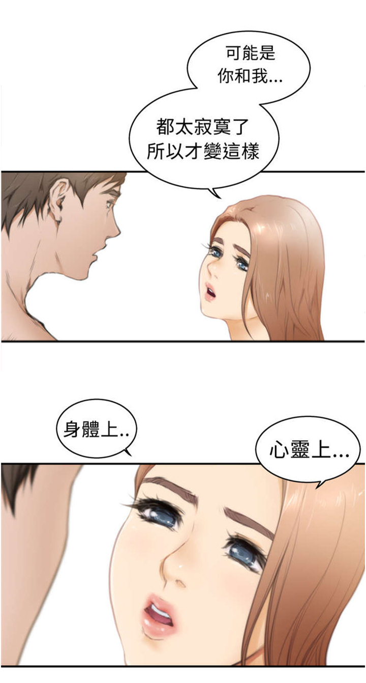 第15话：第15章：异样预览分镜