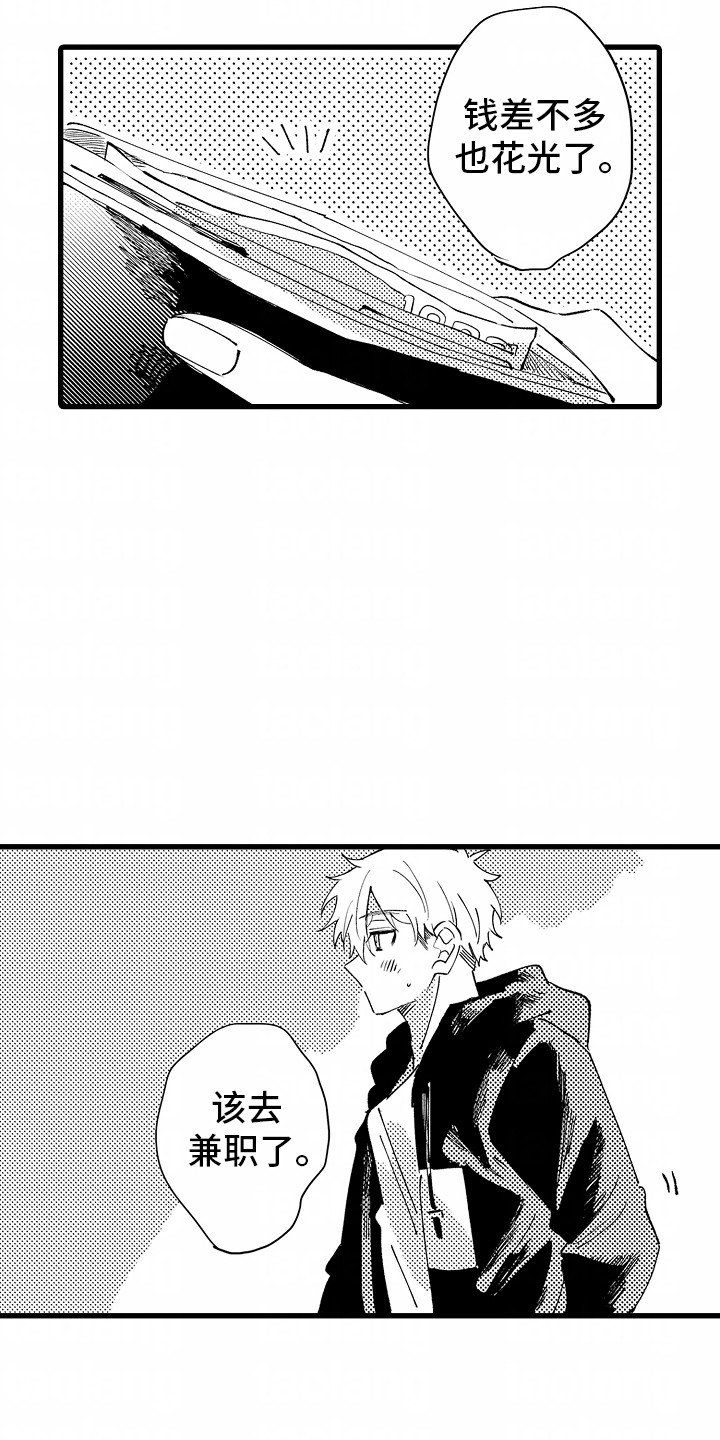 第8话：第8章：如愿以偿预览分镜
